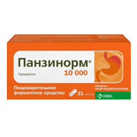 ПАНЗИНОРМ 10000 капс. 21 шт.
