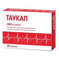 КАРДИОАКТИВ ТАУРИН