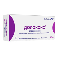 ДОЛОКОКС