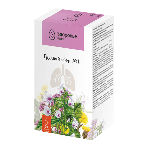 ГРУДНОЙ СБОР n4 (ф/пак.) 2г n20