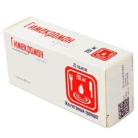 ГИМЕКРОМОН таб 200мг n30