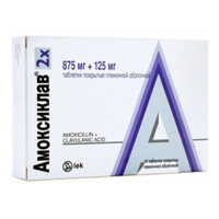 АМОКСИКЛАВ