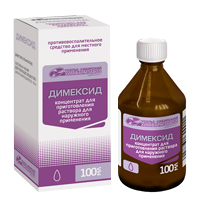 ДИМЕКСИД