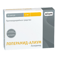 ЛОПЕРАМИД