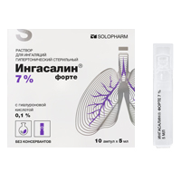 ИНГАСАЛИН ФОРТЕ