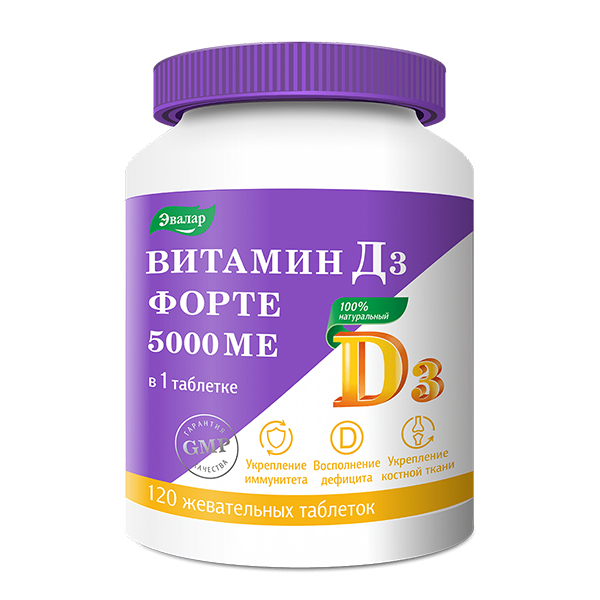 ВИТАМИН Д3 ФОРТЕ таб 5000МЕ n60 ВИТАМИН Д3 ФОРТЕ таб 5000МЕ n60