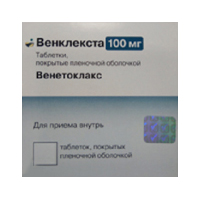 ВЕНКЛЕКСТА таб п/об 100мг 112 шт.