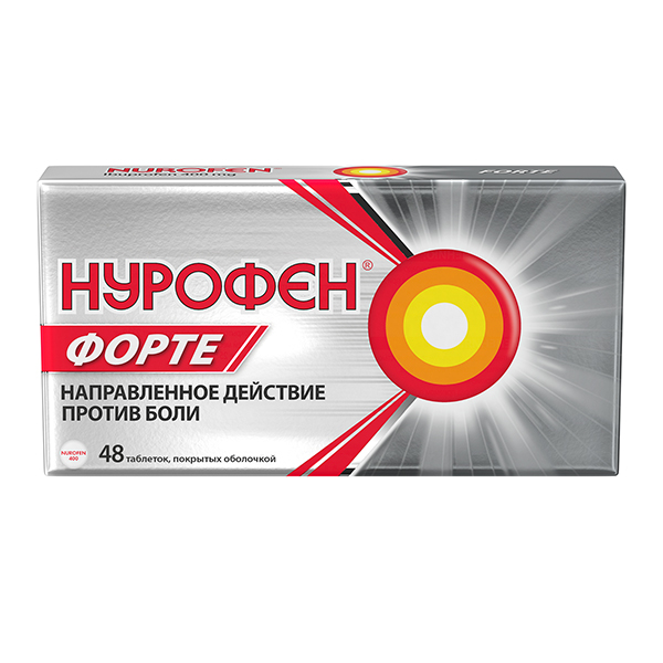 НУРОФЕН ФОРТЕ