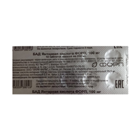 ЯНТАРНАЯ КИСЛОТА таб 250мг n10