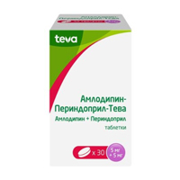АМЛОДИПИН-ПЕРИНДОПРИЛ-ТЕВА