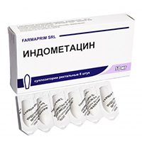 ИНДОМЕТАЦИН свечи 50мг n10