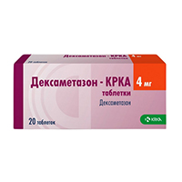 ДЕКСАМЕТАЗОН