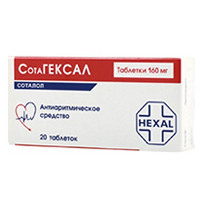 СОТАГЕКСАЛ