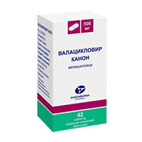 ВАЛАЦИКЛОВИР