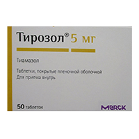 ТИРОЗОЛ