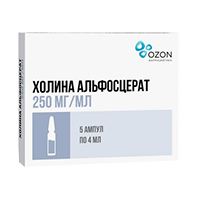 ХОЛИНА АЛЬФОСЦЕРАТ