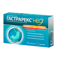 ГАСТРАРЕКС НЕО