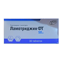 ЛАМОТРИДЖИН