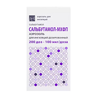 САЛЬБУТАМОЛ