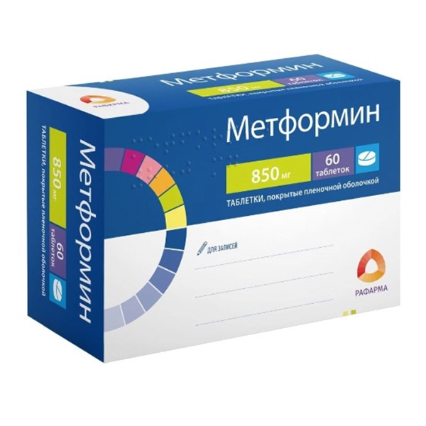 МЕТФОРМИН