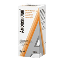 АМОКСИКЛАВ пор. д/сусп. д/приема внутрь (фл.) 250мг+62.5мг/5мл - 15.8г (100мл) 1 шт.