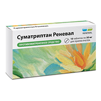 Суматриптан Реневал