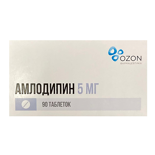 Амлодипин таб. 5мг №120 банка