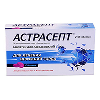 АСТРАСЕПТ паст. n16 Апельсиновый АСТРАСЕПТ паст. n16 Апельсиновый