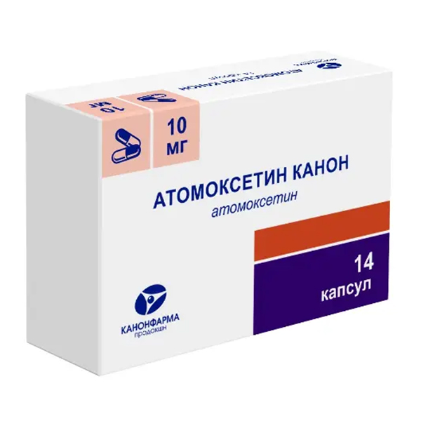 АТОМОКСЕТИН