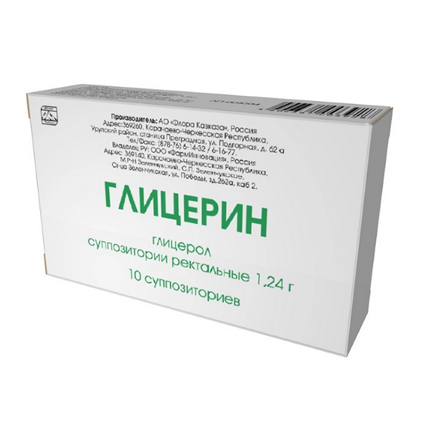 ГЛИЦЕРИН супп. дет. 1.24г n10