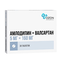 АМЛОДИПИН+ВАЛСАРТАН