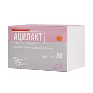 АЦИЛАКТ таб 5доз n30