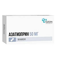 АЗАТИОПРИН капс. 50мг 50 шт.