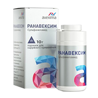 РАНАВЕКСИМ