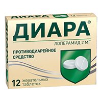 ДИАРА таб жев. 2мг n12