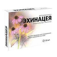 ЭХИНАЦЕЯ ВИТАИММУНИТ