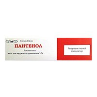 ПАНТЕНОЛ мазь (туба) 5% 30г