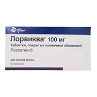 ЛОРВИКВА таб п/об 100мг 30 шт.