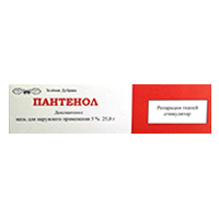 ПАНТЕНОЛ