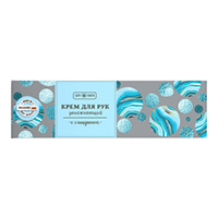 КОМФОРТЕ (COMFORTE) крем д/рук 50мл Увлажняющий КОМФОРТЕ (COMFORTE) крем д/рук 50мл Увлажняющий