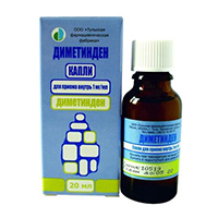 ДИМЕТИНДЕН