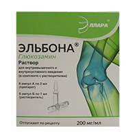 ЭЛЬБОНА р-р д/ин. (амп.) 200мг/мл - 2мл 6 шт.