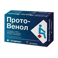 ПРОТО-ВЕНОЛ
