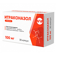 ИТРАКОНАЗОЛ капс. 100мг 10 шт.