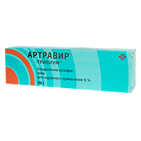 АРТРАВИР-ТРИВИУМ мазь 5% 30г