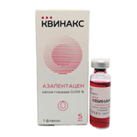 АЗАПЕНТАЦЕН капли гл. 5мл АЗАПЕНТАЦЕН капли гл. 5мл