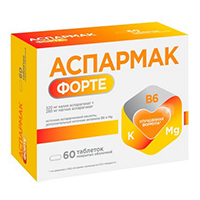 АСПАРМАК ФОРТЕ таб п/об n60