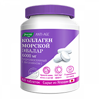 КОЛЛАГЕН ЭВАЛАР