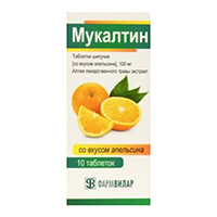 МУКАЛТИН