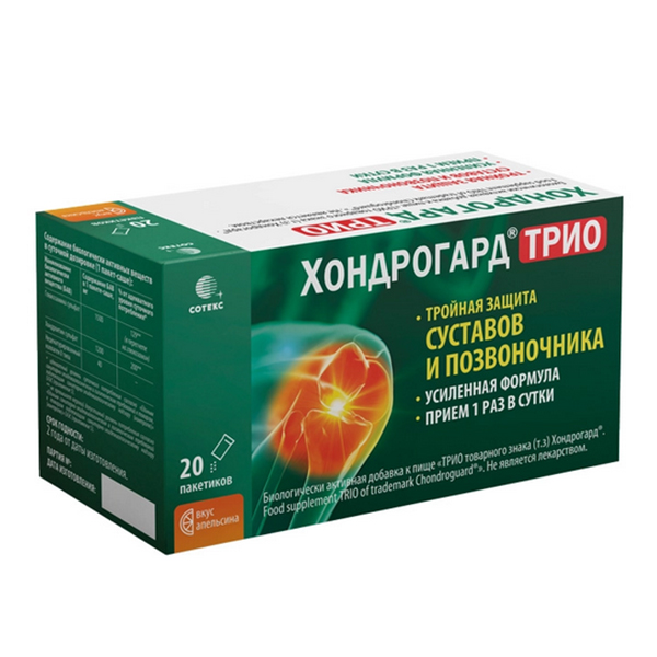 ХОНДРОГАРД ТРИО